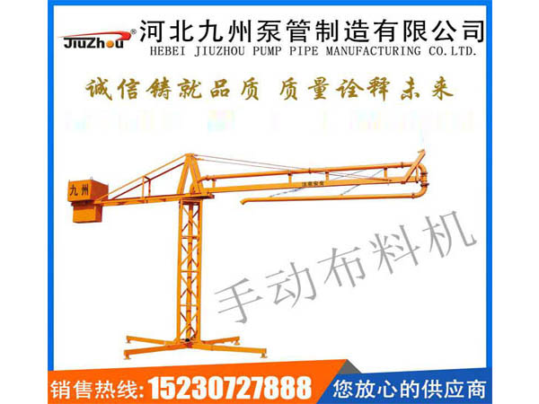 電動(dòng)布料機(jī)